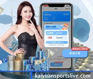 开元棋牌官网 APP